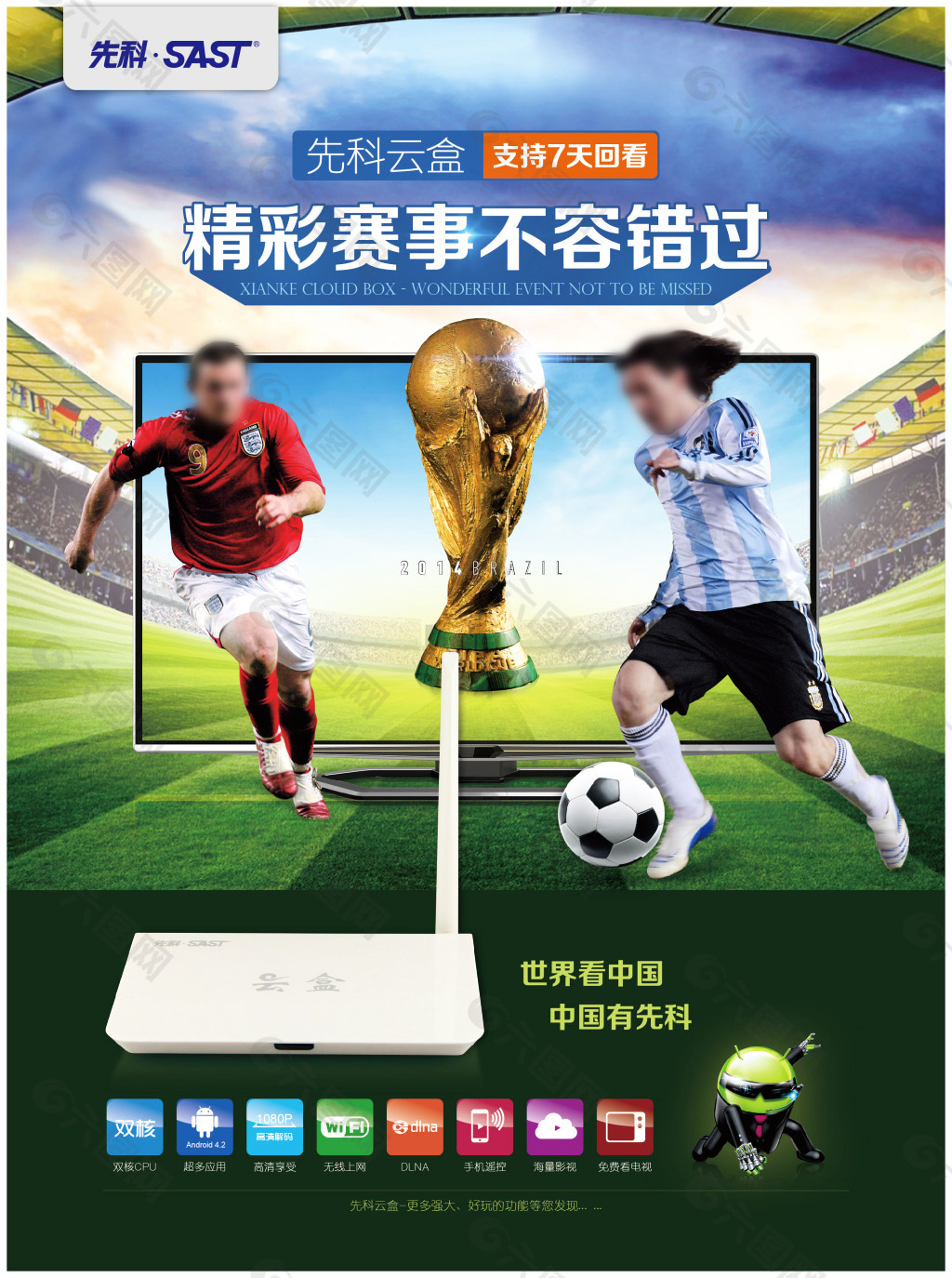 些物品时