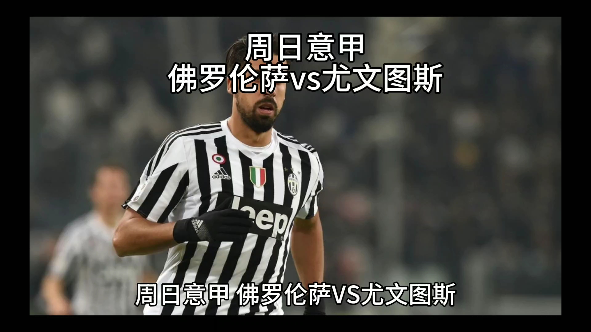呐喊守